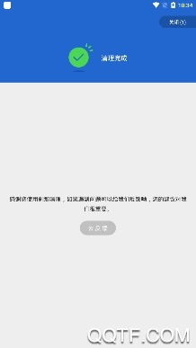 剎那app手機(jī)版