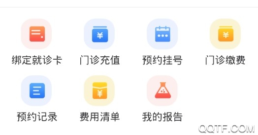 新鄉(xiāng)醫(yī)學(xué)院一附院官方版
