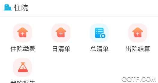 新鄉(xiāng)醫(yī)學(xué)院一附院官方版