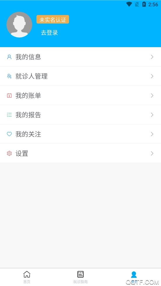 新鄉(xiāng)醫(yī)學(xué)院一附院官方版