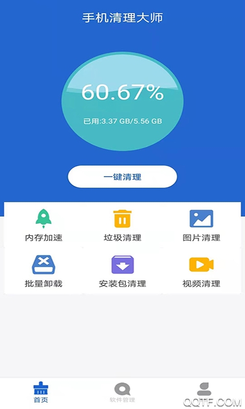 剎那app手機(jī)版