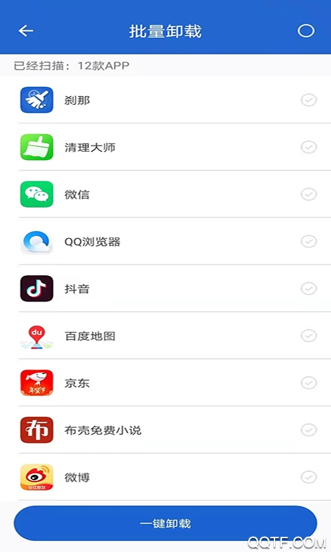 剎那app手機(jī)版