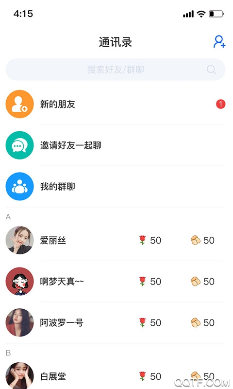 緣家app安卓版