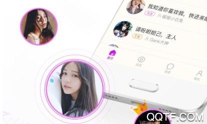 親耳語音app手機版