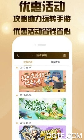 聚爽bt手游app安卓版