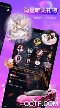 親耳語音app手機版