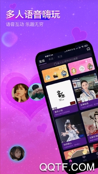 親耳語音app手機版