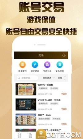 聚爽bt手游app安卓版