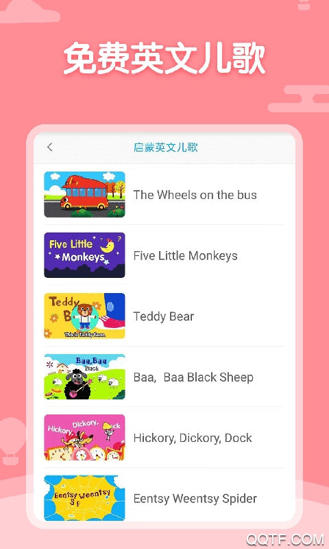 神奇書包英語app安卓版