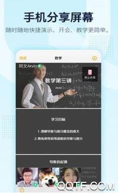QQ8.5.1測試版本