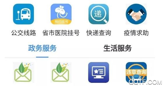 愛威遠(yuǎn)網(wǎng)站官方版