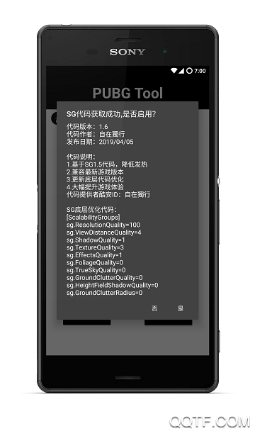 免費吃雞輔助器不封號手機版