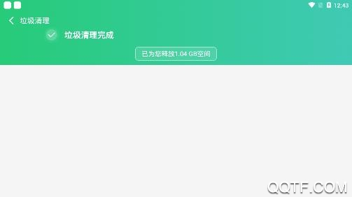 清理衛(wèi)士app最新版