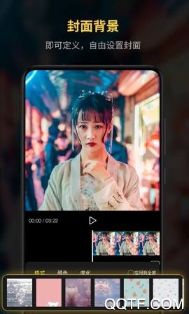 銳剪輯app手機版