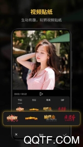 銳剪輯app手機版