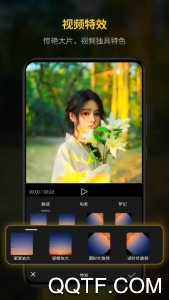 銳剪輯app手機版