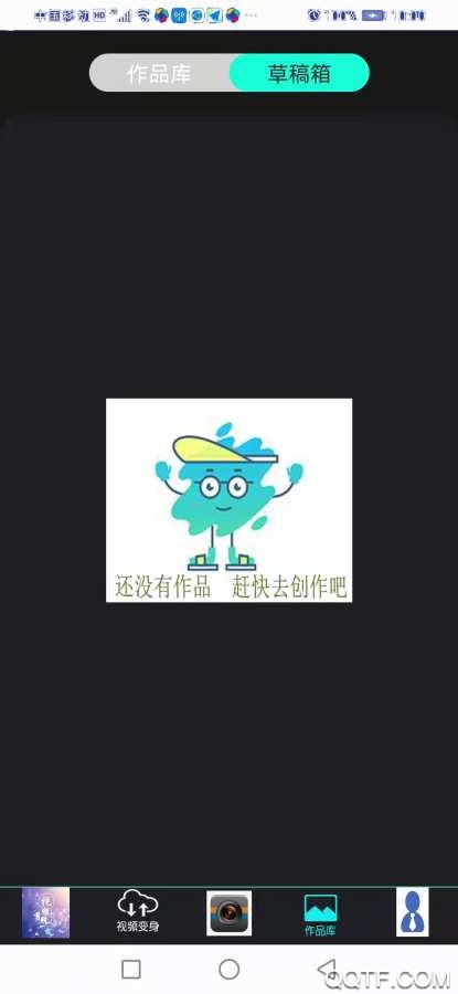 熊貓剪輯軟件免費(fèi)版