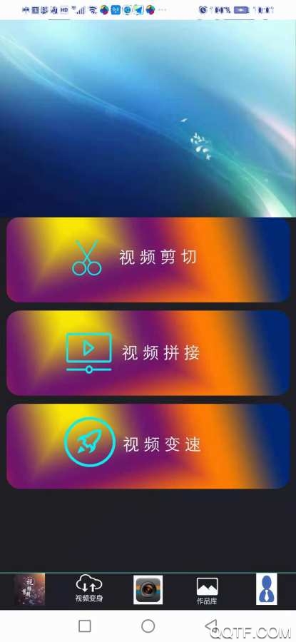 熊貓剪輯軟件免費(fèi)版