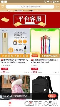 伊的生活app安卓版