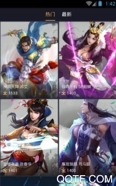 飛火動(dòng)態(tài)壁紙高清版