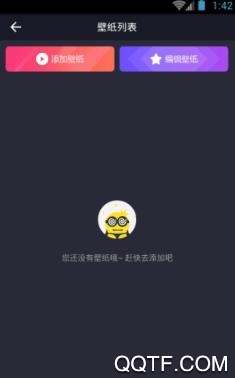 飛火動(dòng)態(tài)壁紙高清版