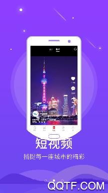 智慧西華app安卓版