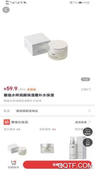 伊的生活app安卓版