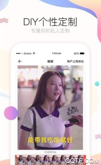飛火動(dòng)態(tài)壁紙高清版