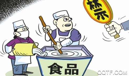 重慶南岸市監(jiān)app手機版