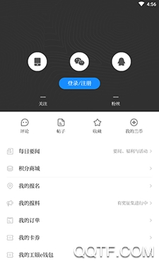 掌上蘭州新聞客戶端