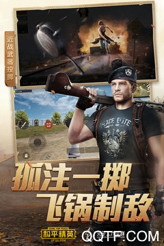 日草草單碼卡密免費版