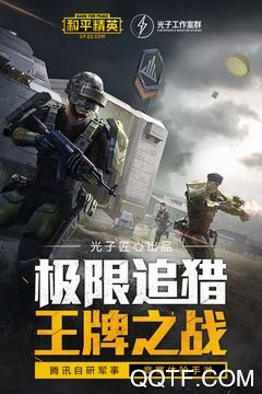 日草草單碼卡密免費版