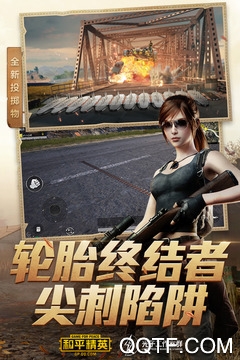 日草草單碼卡密免費版