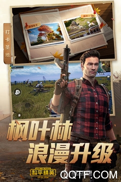 日草草單碼卡密免費版