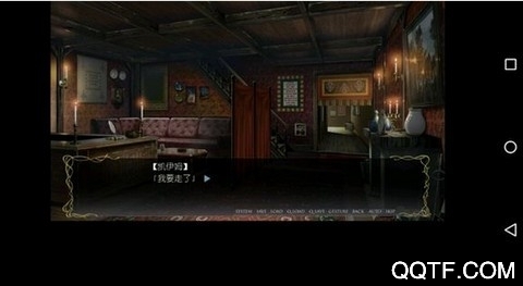 ONScripter GBKons模擬器8.0漢化版