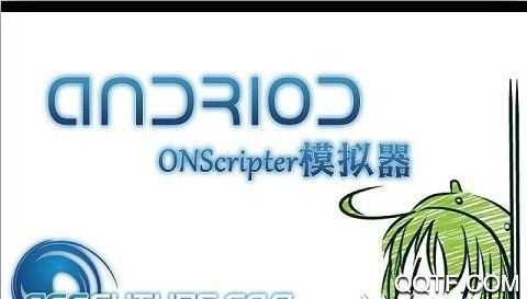 ONScripter GBKons模擬器8.0漢化版