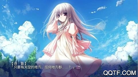 ONScripter GBKons模擬器8.0漢化版
