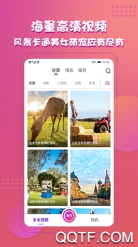 來電達(dá)人app最新版