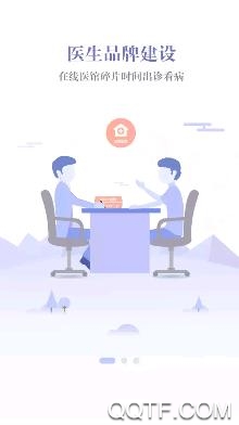 曙光云醫(yī)app最新版