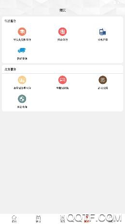 云上虞城app最新版