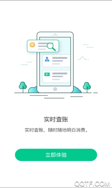 龍江e通行etc充值平臺(黑龍江ETC)