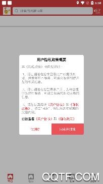 浮山福地新聞客戶端