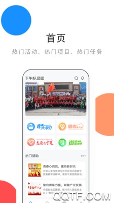 青春寧夏安卓版