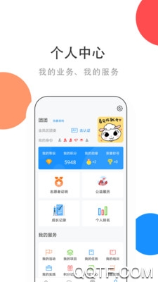 青春寧夏安卓版