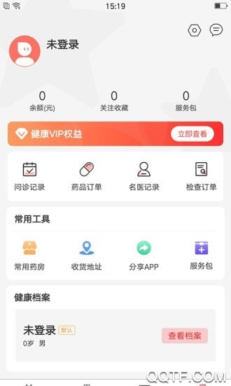 首保健康app手機版