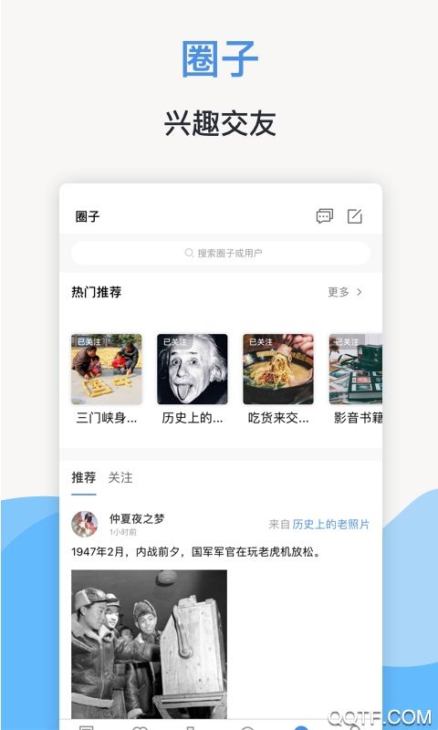 線上三門峽健康碼申請app安卓版