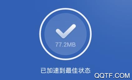 神速清理大師app最新版