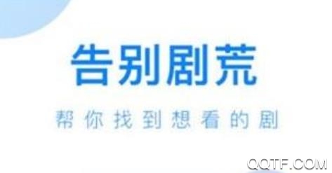 云播視頻app最新版