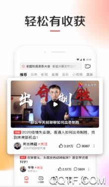 云播視頻app最新版