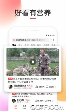 云播視頻app最新版